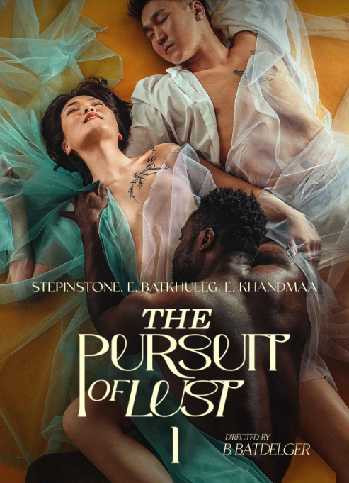 Pursuit Of Lust 2025 Movie Poster