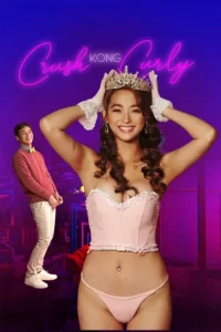 Crush kong curly (2021) vivamax original Full Movie 1080p Full HD